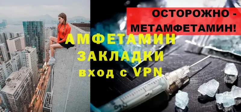 Amphetamine 97%  Билибино 