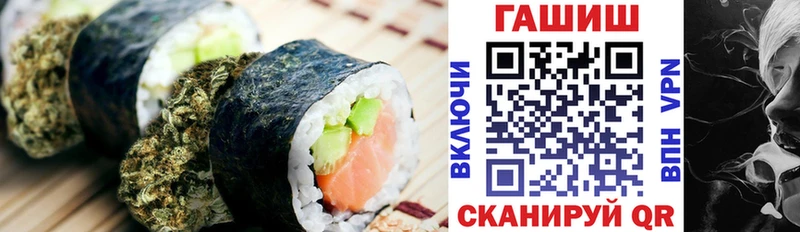 цены наркотик  площадка телеграм  Cannafood конопля  Билибино 