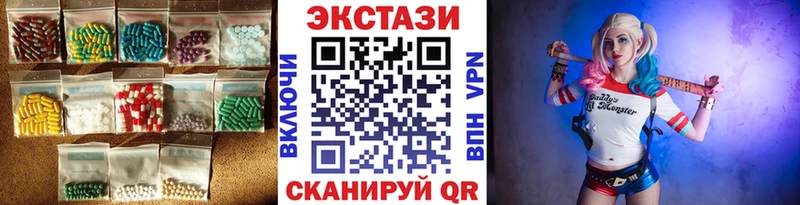цена наркотик  Билибино  Экстази 250 мг 