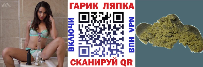 ГАШИШ VHQ  Билибино 