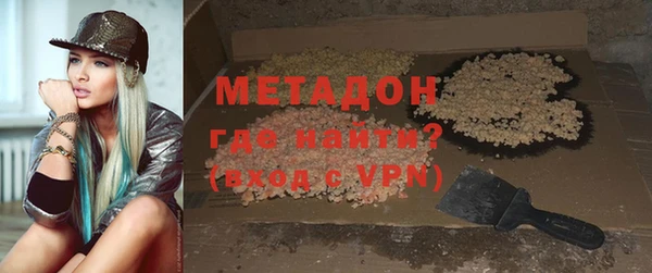 бутират Аркадак