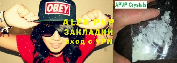 Альфа ПВП Арсеньев