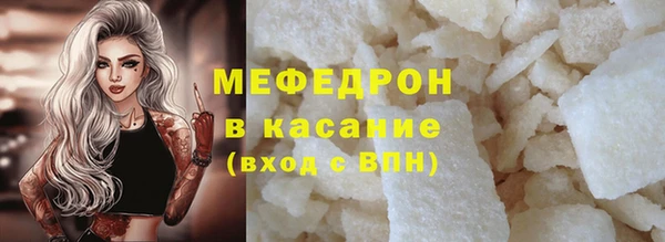 кокаин Барнаул