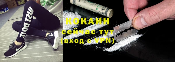 бутират Аркадак