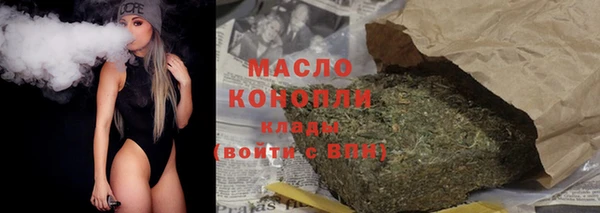 бутират Аркадак