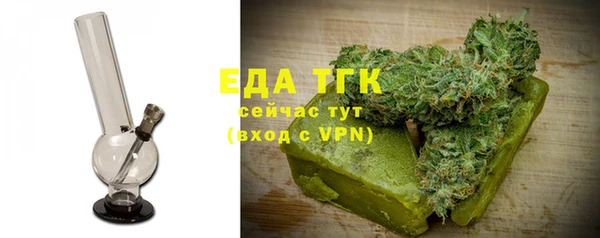 бутират Аркадак