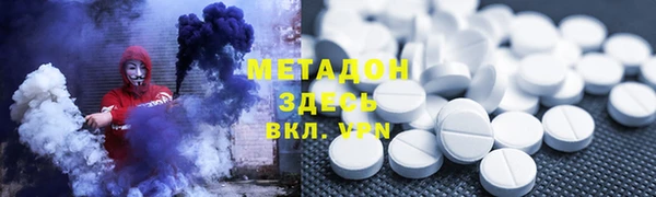 PSILOCYBIN Армянск
