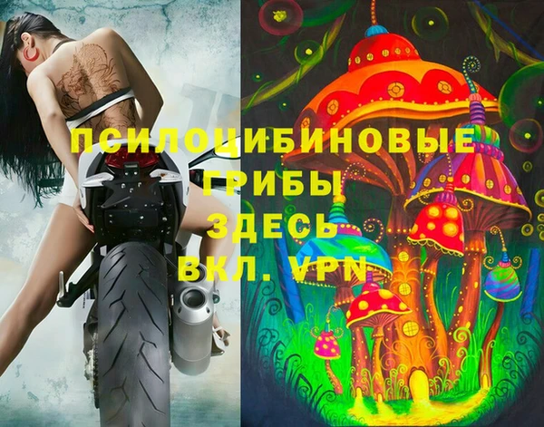 наркотики Тольятти