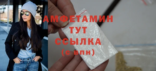Альфа ПВП Арсеньев