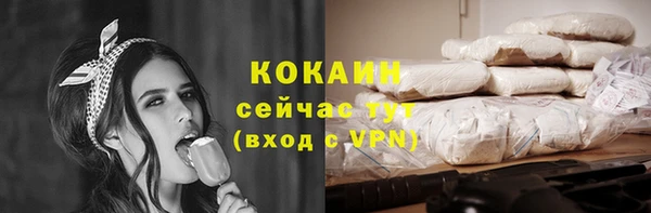 первитин Кинешма