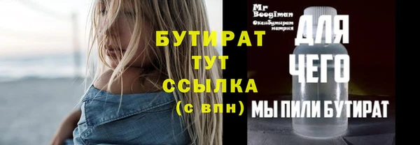 первитин Кинешма