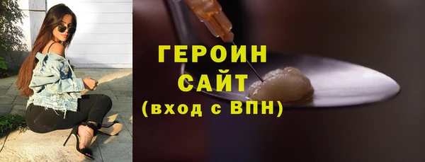 герыч Вязники