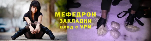 кокаин Барнаул