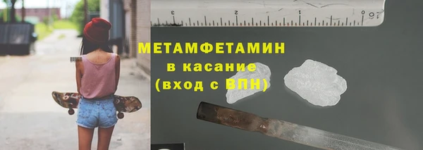 первитин Кинешма