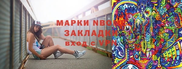 Альфа ПВП Арсеньев