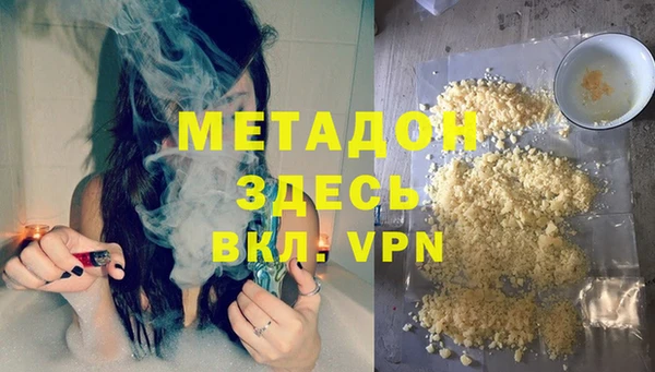 PSILOCYBIN Армянск