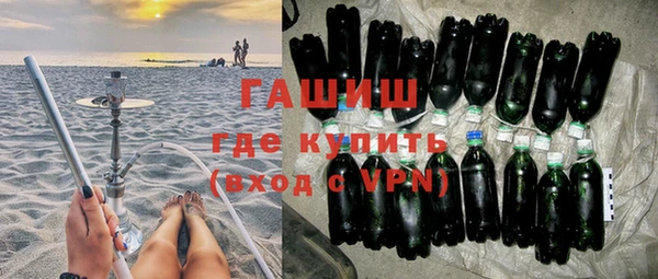 бутират Аркадак
