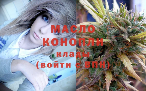 соль курить ск Алексин