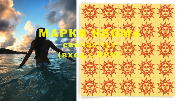 первитин Ижевск