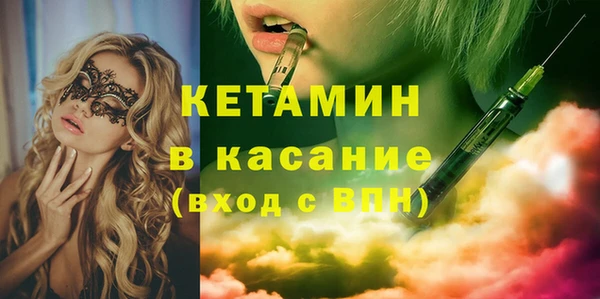 бутират Аркадак