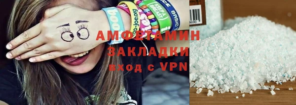 первитин Ижевск