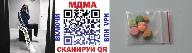 МДМА crystal наркотики Билибино