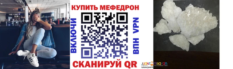 Мефедрон VHQ  KRAKEN онион  Билибино 