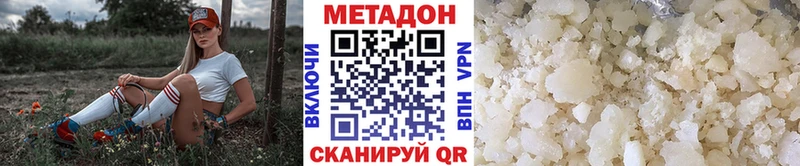 Метадон methadone  сколько стоит  Билибино 