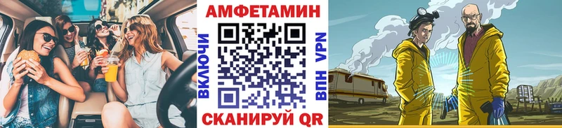 Первитин Декстрометамфетамин 99.9%  сколько стоит  Билибино 