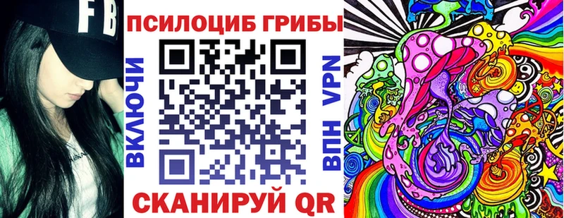 Галлюциногенные грибы ЛСД  где найти   Билибино 